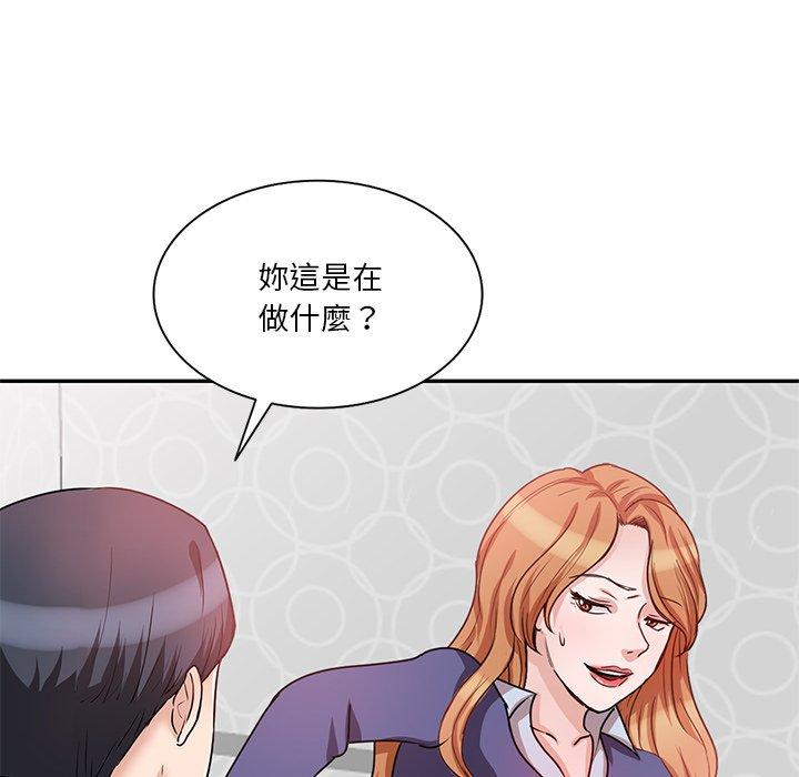 [韩国漫画] 不良大嫂 乱伦,熟女人妻,巨乳大奶, 不伦#[150P]-59
