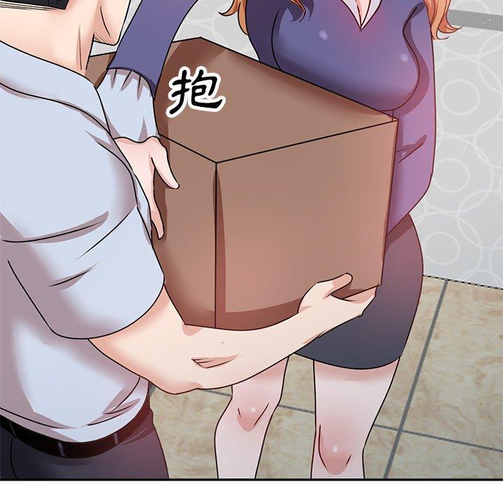 [韩国漫画] 不良大嫂 乱伦,熟女人妻,巨乳大奶, 不伦#[150P]-60