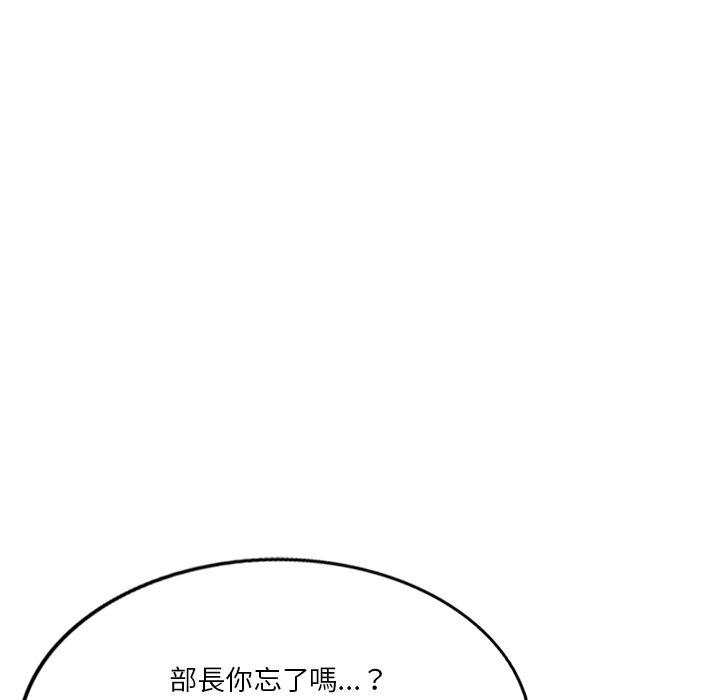 [韩国漫画] 不良大嫂 乱伦,熟女人妻,巨乳大奶, 不伦#[150P]-63