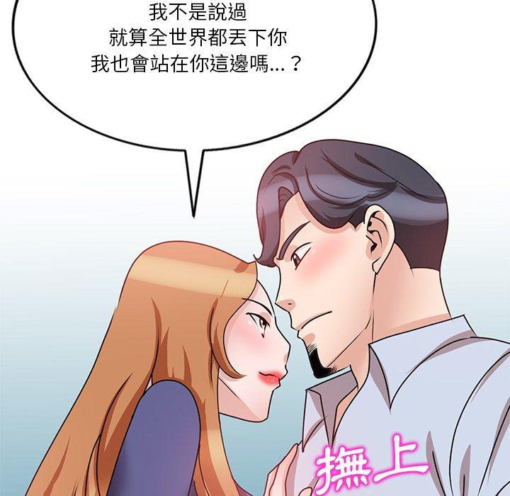 [韩国漫画] 不良大嫂 乱伦,熟女人妻,巨乳大奶, 不伦#[150P]-64