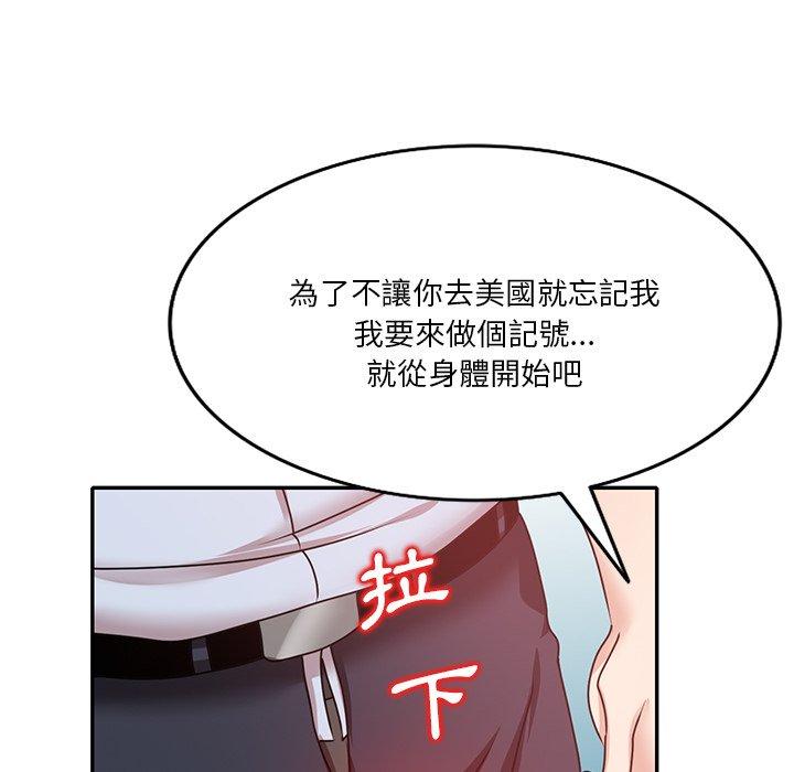 [韩国漫画] 不良大嫂 乱伦,熟女人妻,巨乳大奶, 不伦#[150P]-67