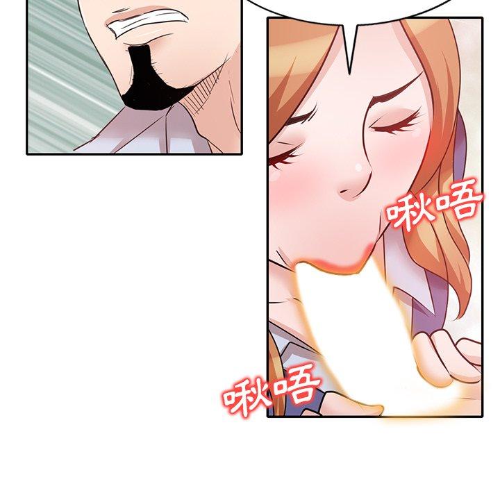 [韩国漫画] 不良大嫂 乱伦,熟女人妻,巨乳大奶, 不伦#[150P]-74