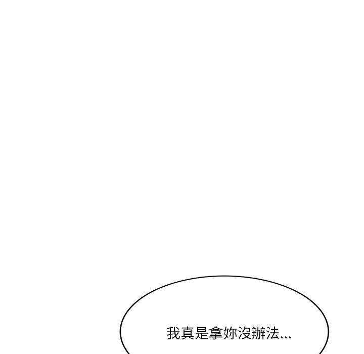 [韩国漫画] 不良大嫂 乱伦,熟女人妻,巨乳大奶, 不伦#[150P]-75
