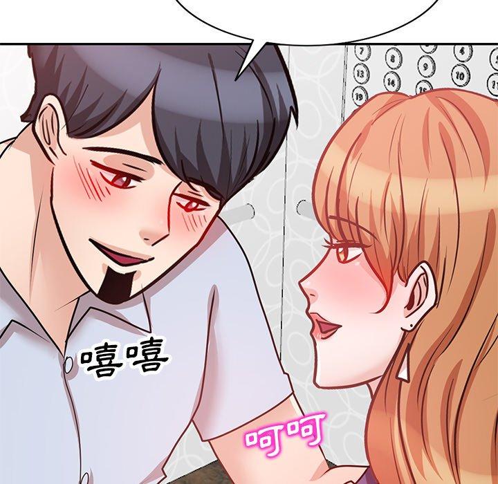 [韩国漫画] 不良大嫂 乱伦,熟女人妻,巨乳大奶, 不伦#[150P]-76