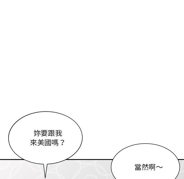 [韩国漫画] 不良大嫂 乱伦,熟女人妻,巨乳大奶, 不伦#[150P]-80