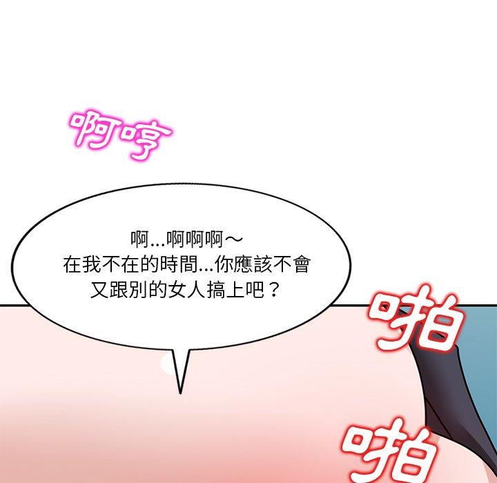 [韩国漫画] 不良大嫂 乱伦,熟女人妻,巨乳大奶, 不伦#[150P]-84