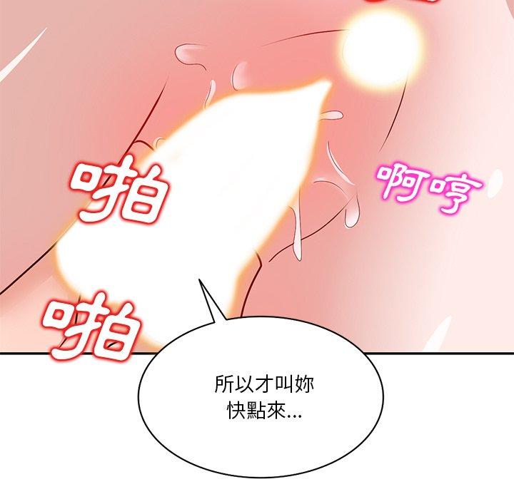 [韩国漫画] 不良大嫂 乱伦,熟女人妻,巨乳大奶, 不伦#[150P]-85