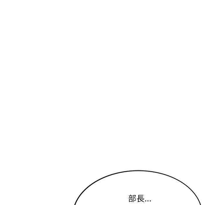 [韩国漫画] 不良大嫂 乱伦,熟女人妻,巨乳大奶, 不伦#[150P]-86