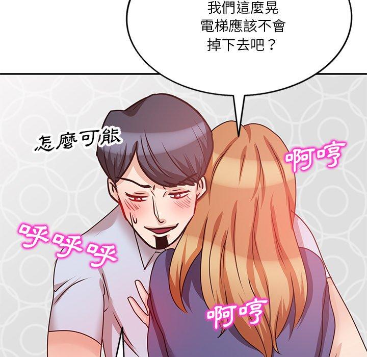 [韩国漫画] 不良大嫂 乱伦,熟女人妻,巨乳大奶, 不伦#[150P]-87