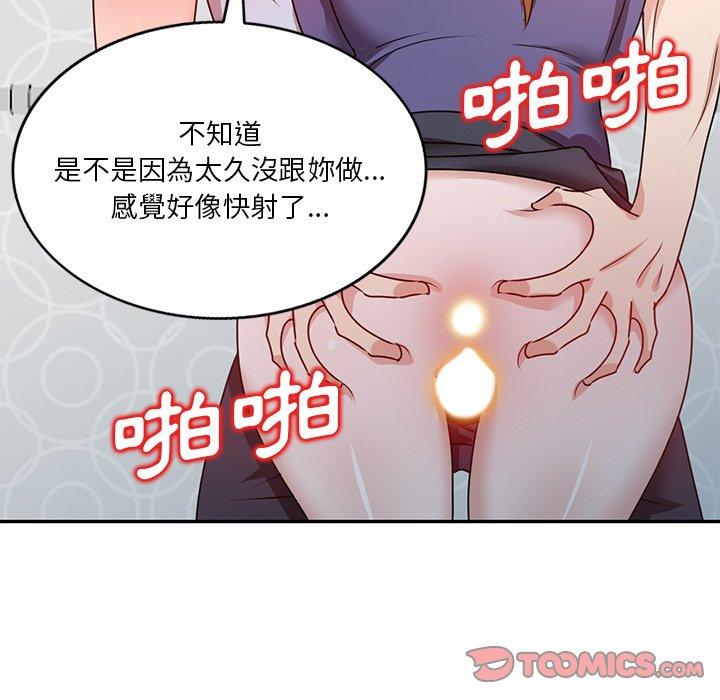 [韩国漫画] 不良大嫂 乱伦,熟女人妻,巨乳大奶, 不伦#[150P]-88