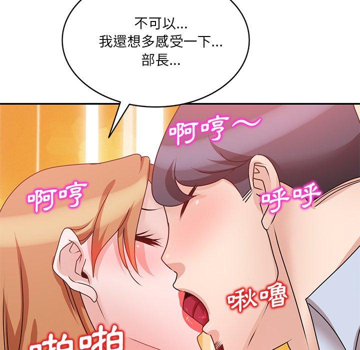 [韩国漫画] 不良大嫂 乱伦,熟女人妻,巨乳大奶, 不伦#[150P]-90