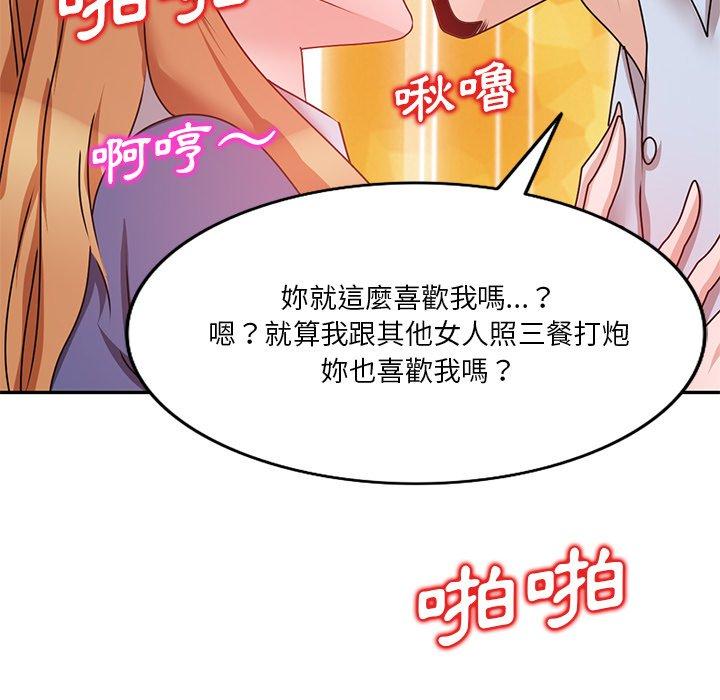 [韩国漫画] 不良大嫂 乱伦,熟女人妻,巨乳大奶, 不伦#[150P]-91