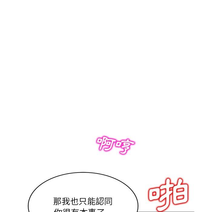 [韩国漫画] 不良大嫂 乱伦,熟女人妻,巨乳大奶, 不伦#[150P]-92