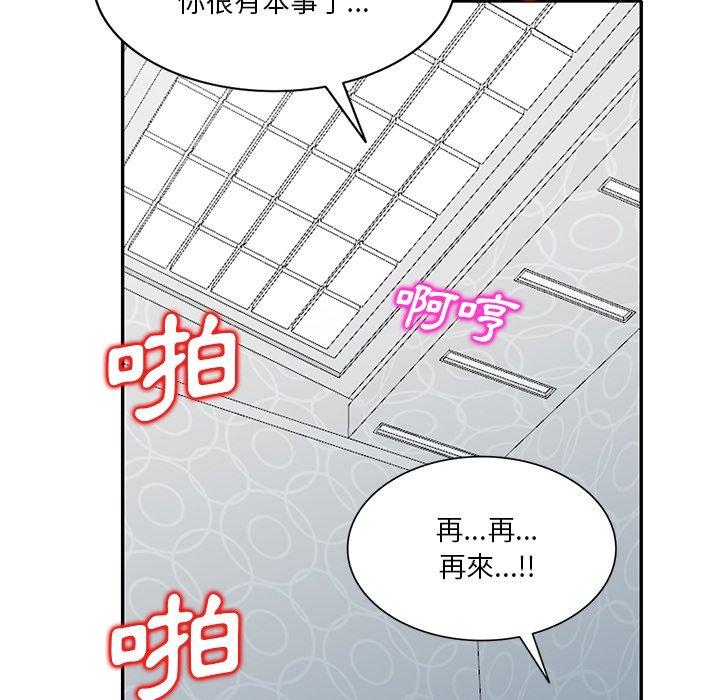 [韩国漫画] 不良大嫂 乱伦,熟女人妻,巨乳大奶, 不伦#[150P]-93