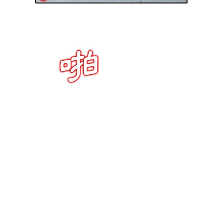 [韩国漫画] 不良大嫂 乱伦,熟女人妻,巨乳大奶, 不伦#[150P]-94