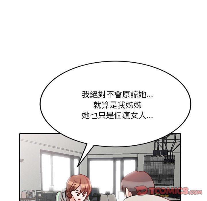 [韩国漫画] 不良大嫂 乱伦,熟女人妻,巨乳大奶, 不伦#[150P]-97