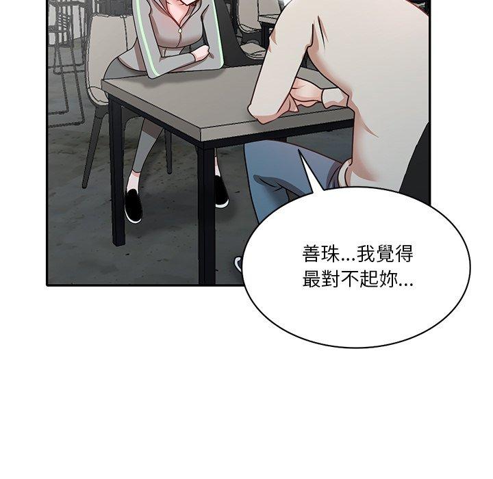 [韩国漫画] 不良大嫂 乱伦,熟女人妻,巨乳大奶, 不伦#[150P]-98