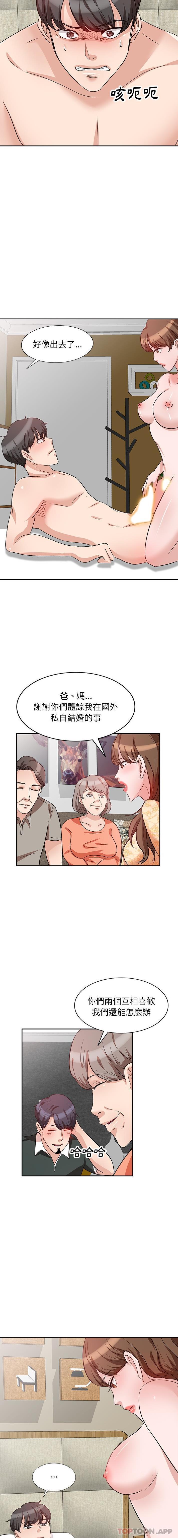 [韩国漫画] 不良大嫂 乱伦,熟女人妻,巨乳大奶, 不伦#[16P]-12