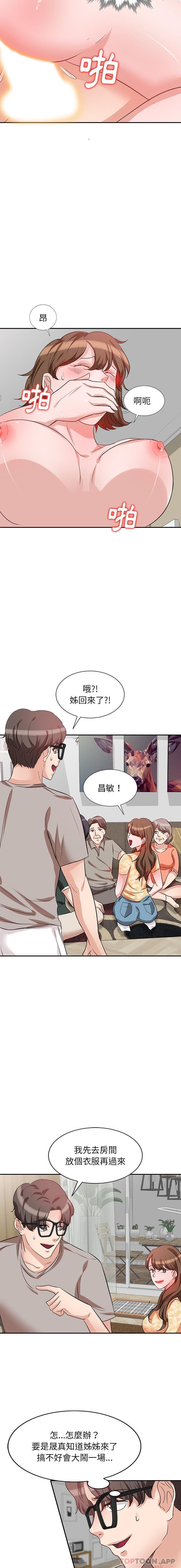 [韩国漫画] 不良大嫂 乱伦,熟女人妻,巨乳大奶, 不伦#[16P]-15