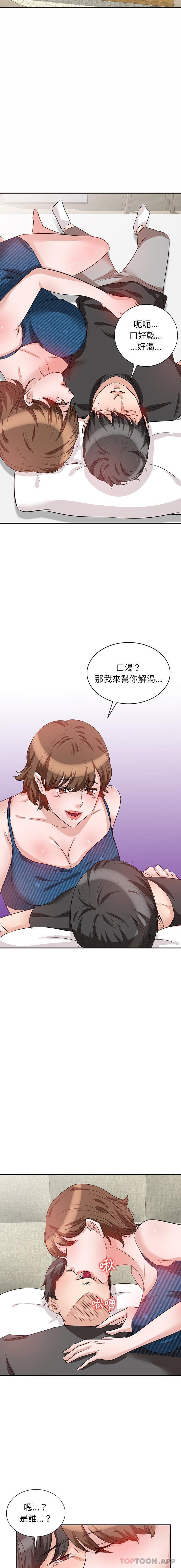 [韩国漫画] 不良大嫂 乱伦,熟女人妻,巨乳大奶, 不伦#[16P]-6