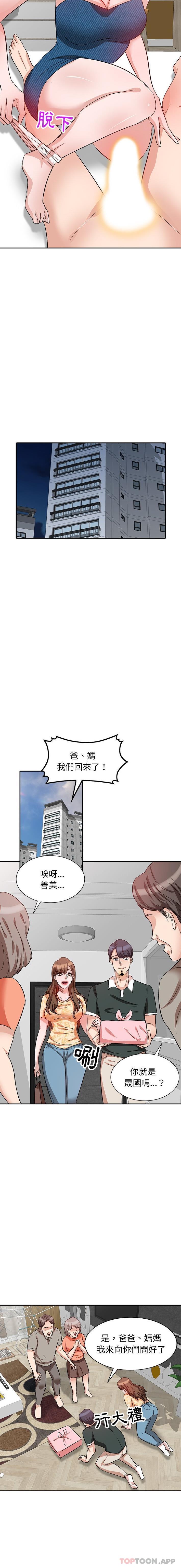 [韩国漫画] 不良大嫂 乱伦,熟女人妻,巨乳大奶, 不伦#[16P]-9