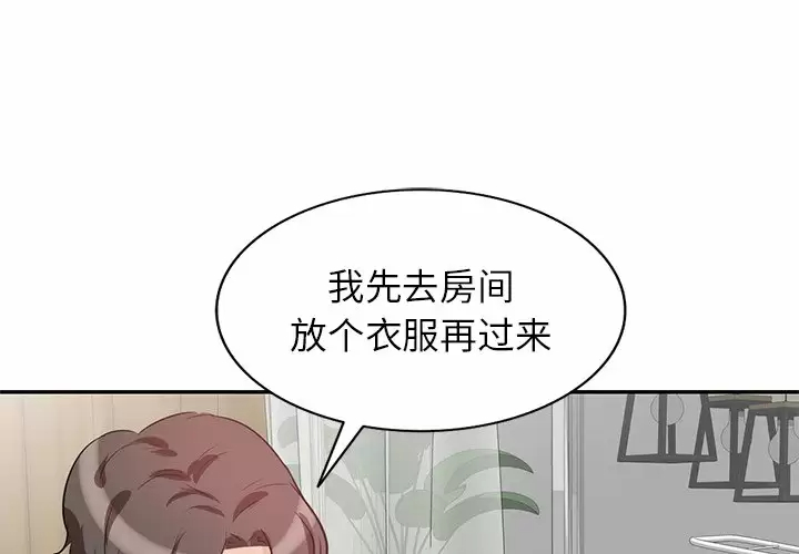 [韩国漫画] 不良大嫂 乱伦,熟女人妻,巨乳大奶, 不伦#[144P]-1