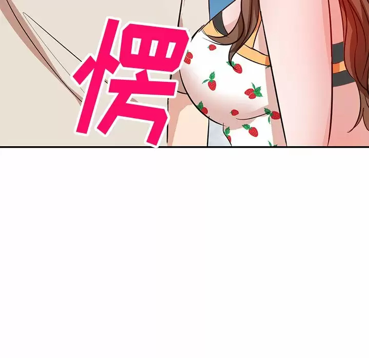 [韩国漫画] 不良大嫂 乱伦,熟女人妻,巨乳大奶, 不伦#[144P]-101