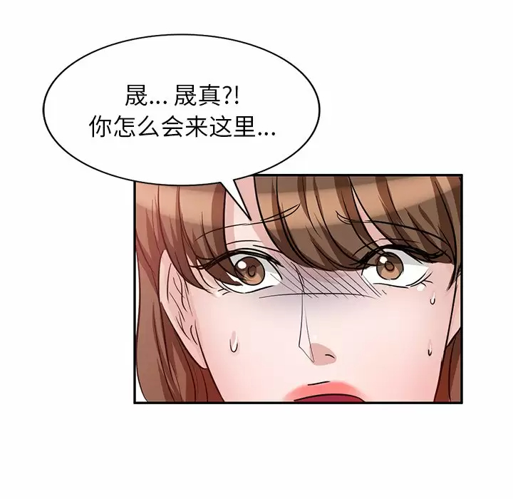 [韩国漫画] 不良大嫂 乱伦,熟女人妻,巨乳大奶, 不伦#[144P]-102