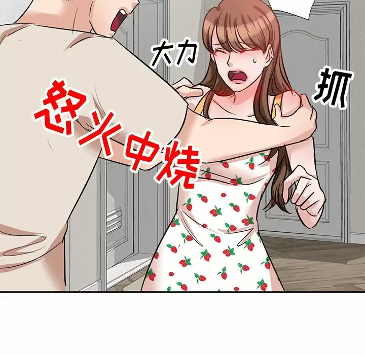 [韩国漫画] 不良大嫂 乱伦,熟女人妻,巨乳大奶, 不伦#[144P]-104