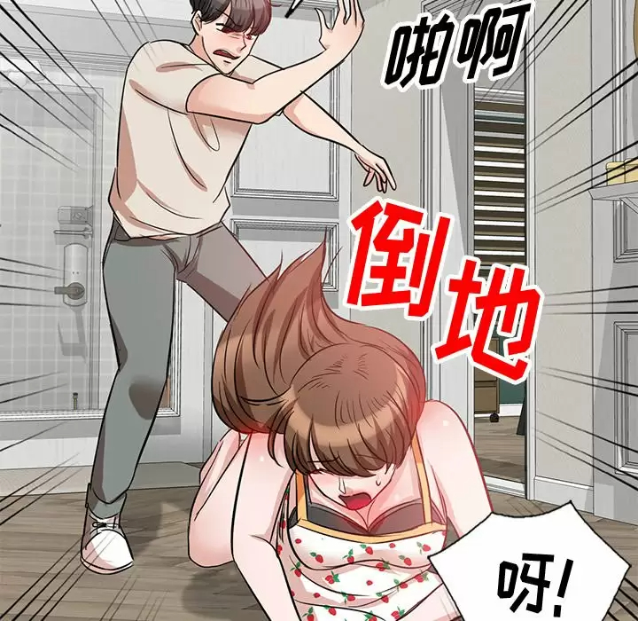 [韩国漫画] 不良大嫂 乱伦,熟女人妻,巨乳大奶, 不伦#[144P]-106