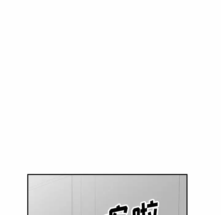 [韩国漫画] 不良大嫂 乱伦,熟女人妻,巨乳大奶, 不伦#[144P]-11