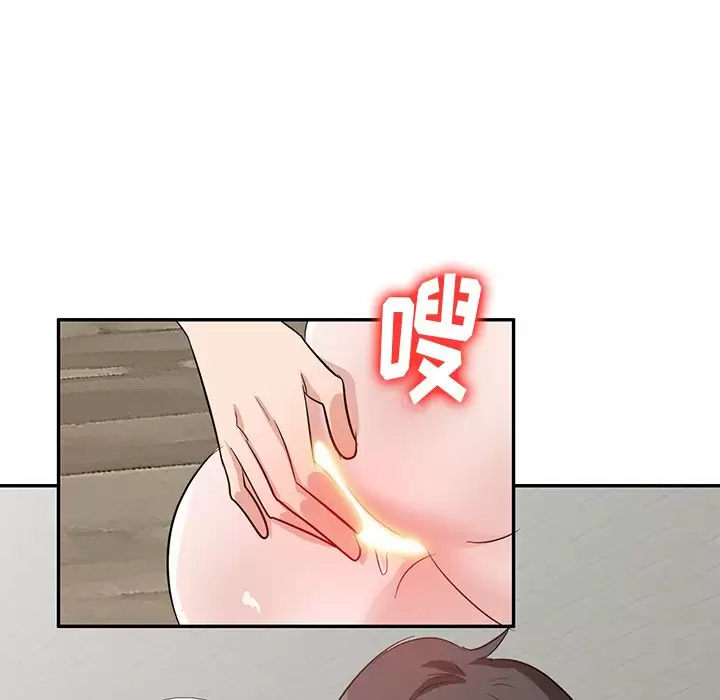 [韩国漫画] 不良大嫂 乱伦,熟女人妻,巨乳大奶, 不伦#[144P]-115