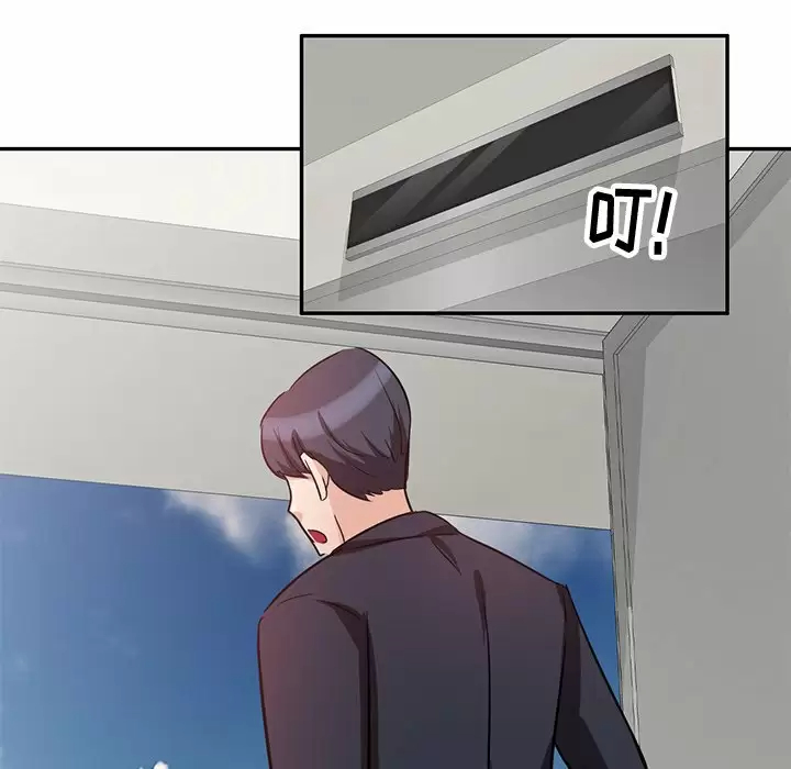 [韩国漫画] 不良大嫂 乱伦,熟女人妻,巨乳大奶, 不伦#[144P]-119