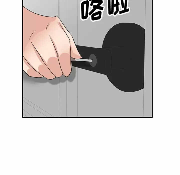 [韩国漫画] 不良大嫂 乱伦,熟女人妻,巨乳大奶, 不伦#[144P]-12