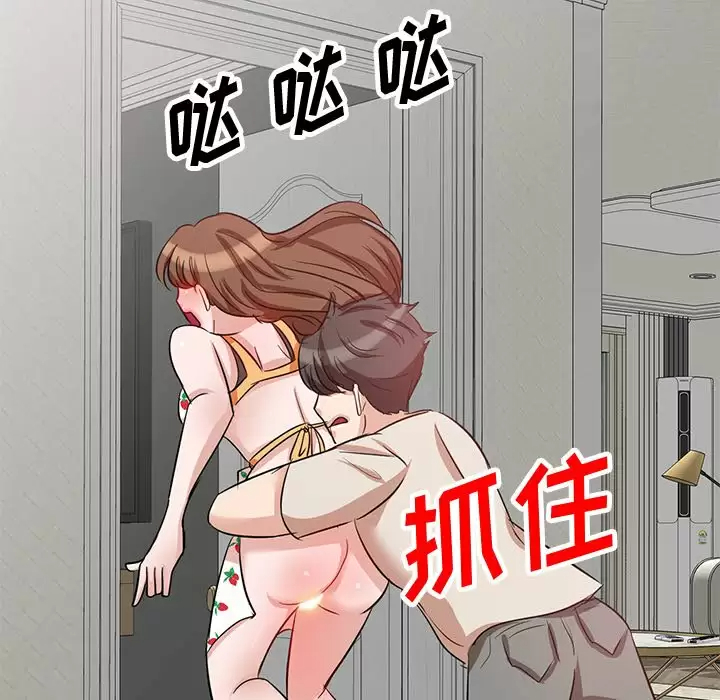 [韩国漫画] 不良大嫂 乱伦,熟女人妻,巨乳大奶, 不伦#[144P]-124