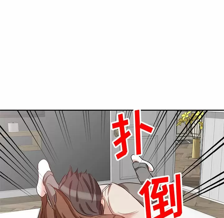 [韩国漫画] 不良大嫂 乱伦,熟女人妻,巨乳大奶, 不伦#[144P]-126