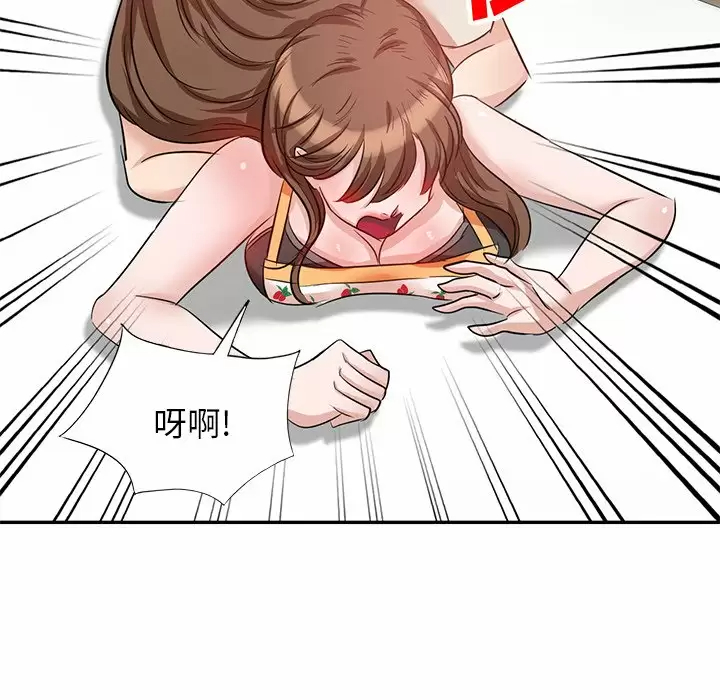 [韩国漫画] 不良大嫂 乱伦,熟女人妻,巨乳大奶, 不伦#[144P]-127