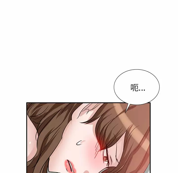 [韩国漫画] 不良大嫂 乱伦,熟女人妻,巨乳大奶, 不伦#[144P]-128