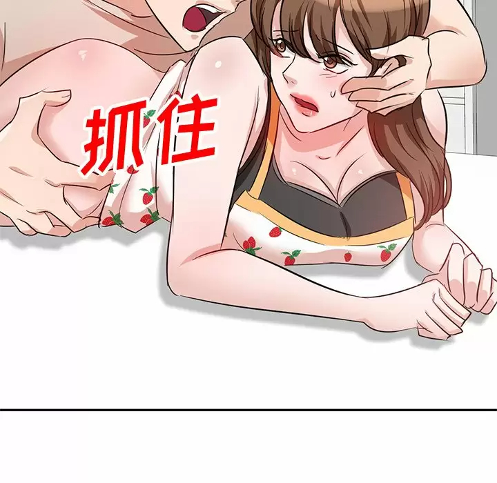 [韩国漫画] 不良大嫂 乱伦,熟女人妻,巨乳大奶, 不伦#[144P]-134