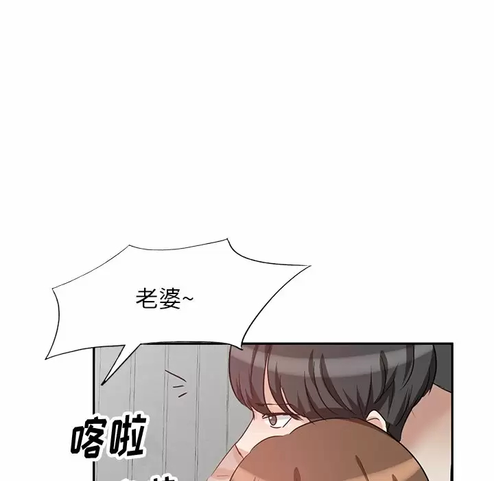 [韩国漫画] 不良大嫂 乱伦,熟女人妻,巨乳大奶, 不伦#[144P]-135