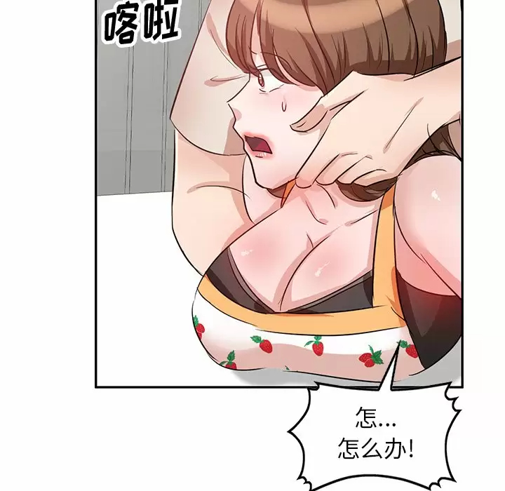 [韩国漫画] 不良大嫂 乱伦,熟女人妻,巨乳大奶, 不伦#[144P]-136