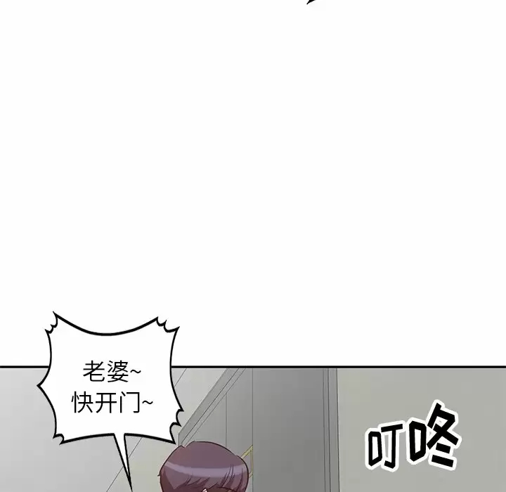 [韩国漫画] 不良大嫂 乱伦,熟女人妻,巨乳大奶, 不伦#[144P]-137