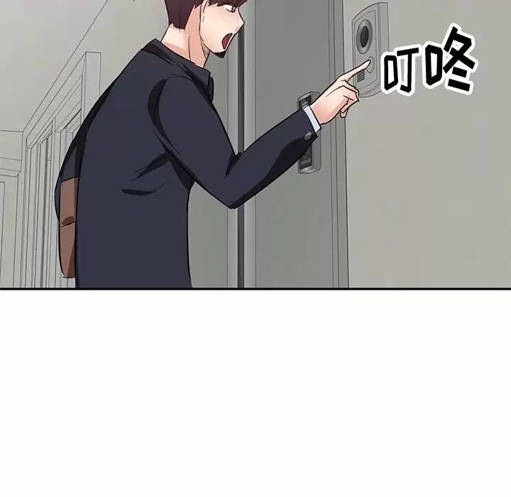 [韩国漫画] 不良大嫂 乱伦,熟女人妻,巨乳大奶, 不伦#[144P]-138