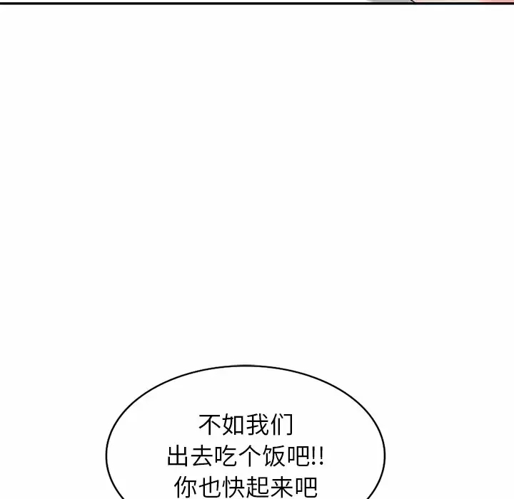 [韩国漫画] 不良大嫂 乱伦,熟女人妻,巨乳大奶, 不伦#[144P]-18