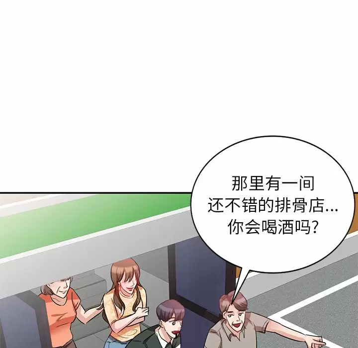 [韩国漫画] 不良大嫂 乱伦,熟女人妻,巨乳大奶, 不伦#[144P]-22