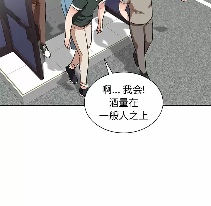 [韩国漫画] 不良大嫂 乱伦,熟女人妻,巨乳大奶, 不伦#[144P]-23