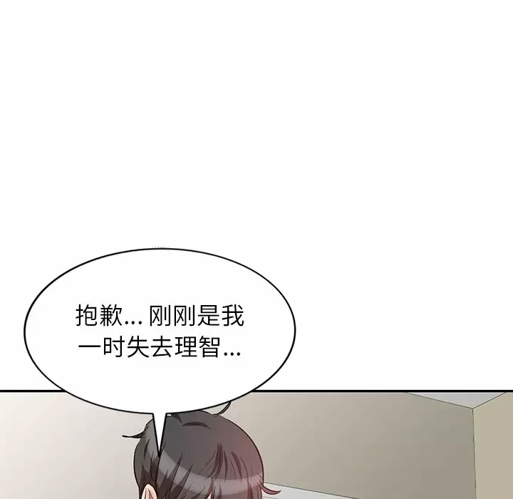 [韩国漫画] 不良大嫂 乱伦,熟女人妻,巨乳大奶, 不伦#[144P]-28