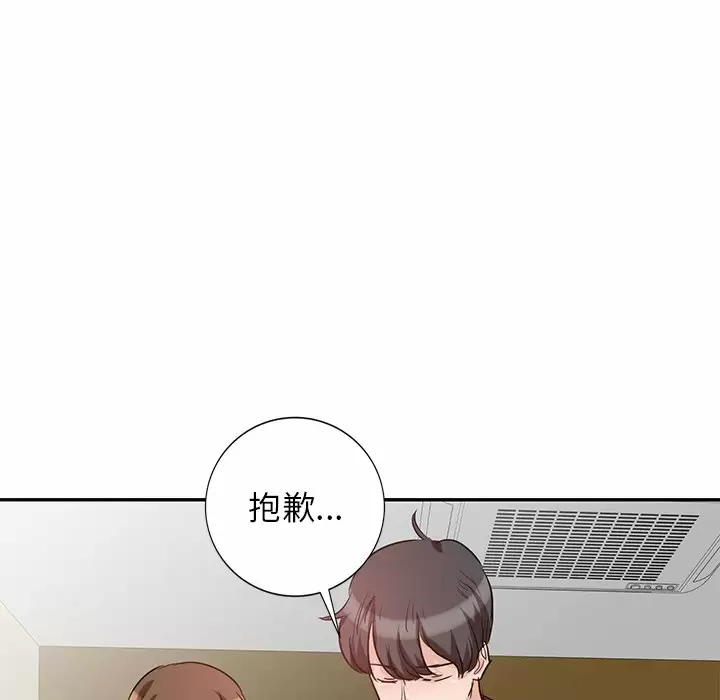 [韩国漫画] 不良大嫂 乱伦,熟女人妻,巨乳大奶, 不伦#[144P]-33