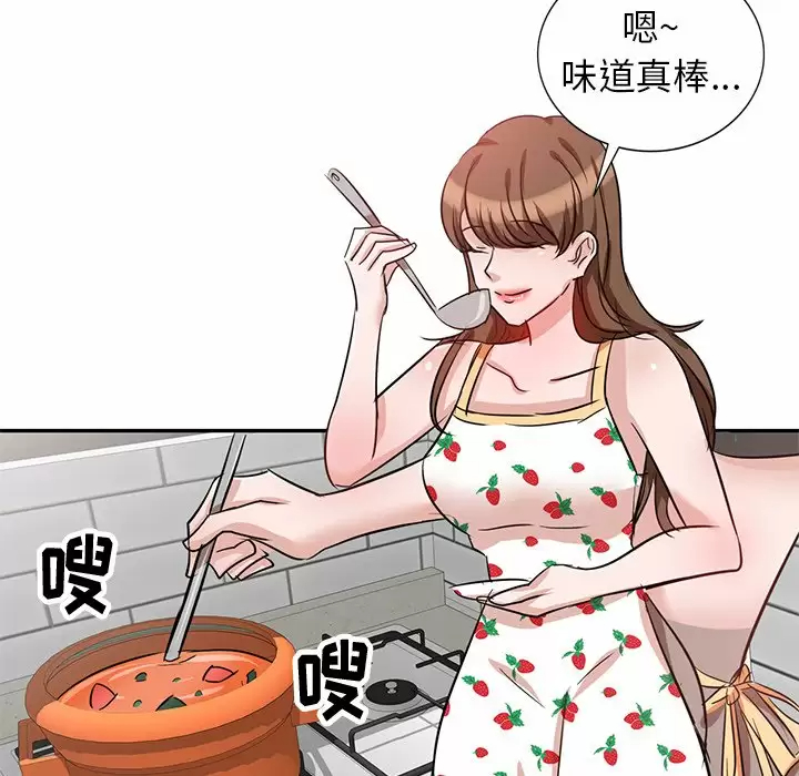 [韩国漫画] 不良大嫂 乱伦,熟女人妻,巨乳大奶, 不伦#[144P]-40