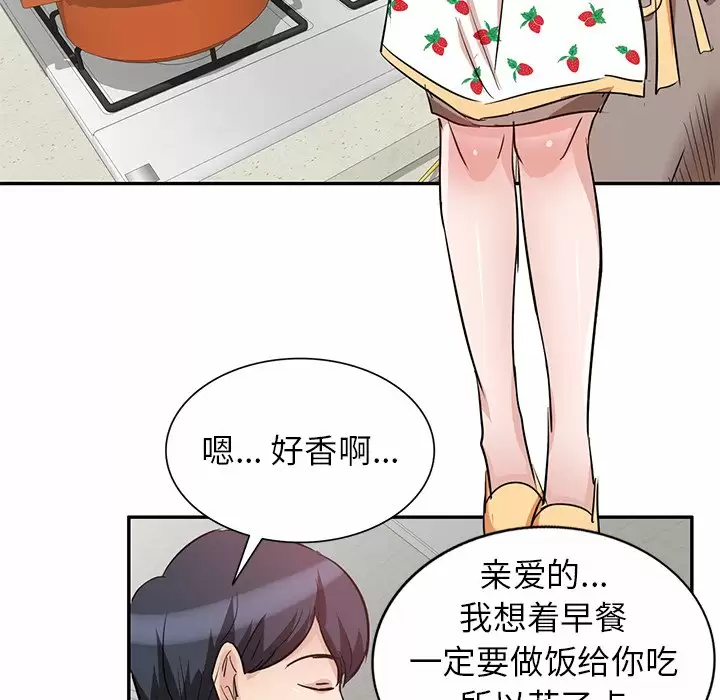 [韩国漫画] 不良大嫂 乱伦,熟女人妻,巨乳大奶, 不伦#[144P]-41